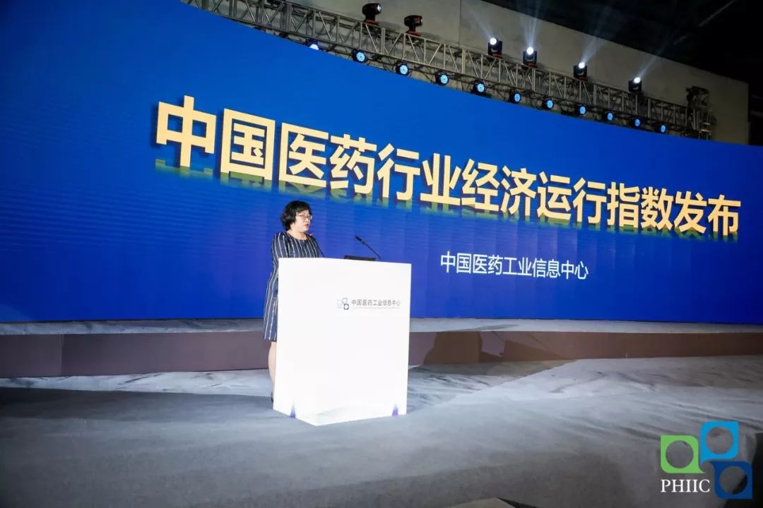 2019年（第12届）中国医药战略大会成功召开！2大重要行业榜单发布！