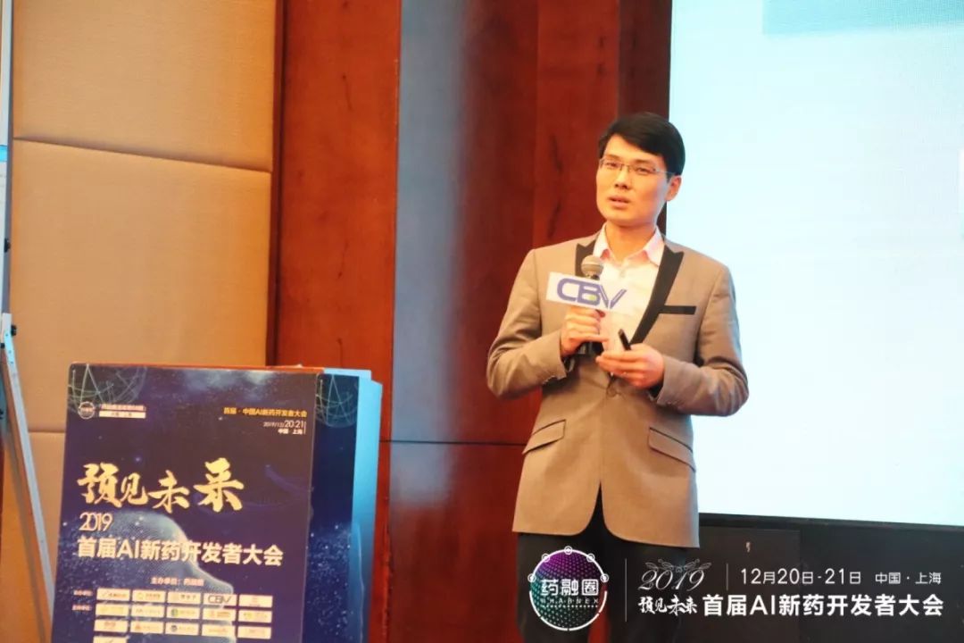 中国AI新药开发排行榜重磅发布！！