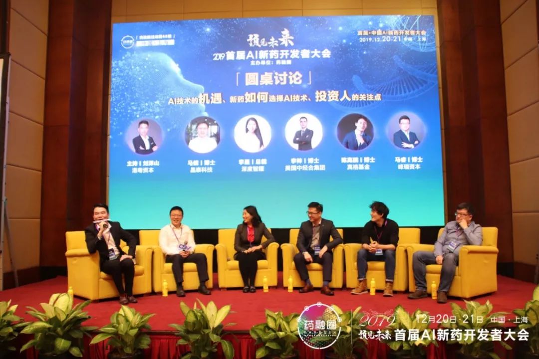 中国AI新药开发排行榜重磅发布！！