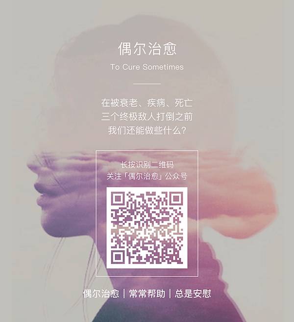 他拍到她垃圾桶边扒头发，她拍到他在医生办公室外哭泣