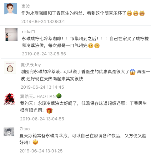 这是什么神仙咖啡，口味颜值毫不输咖啡店