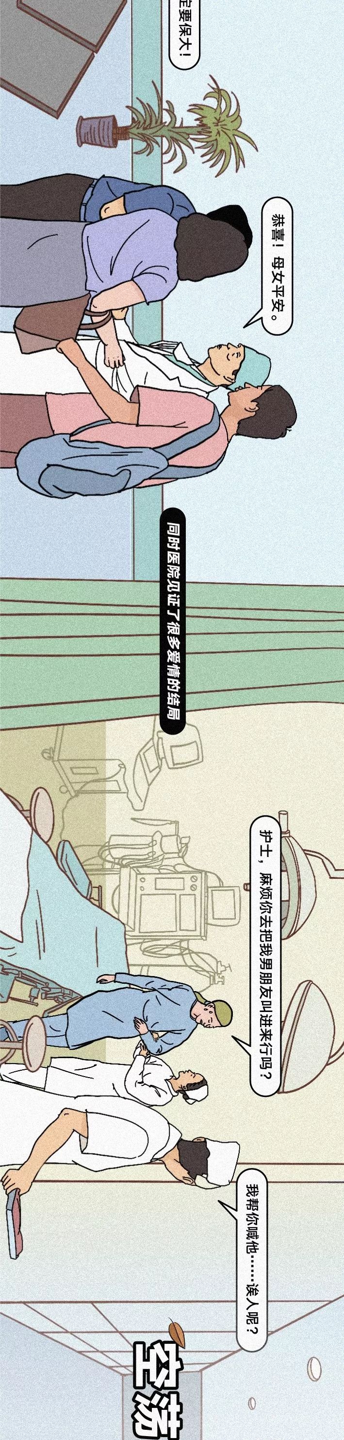 《2019 中国医院图鉴》