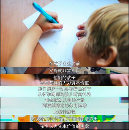 为了提高成绩，他们不惜吃下「毒药」