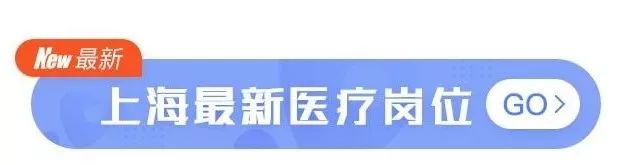 公立医院月薪 8 千和民营医院月薪 1 万 8，你会选哪一个？