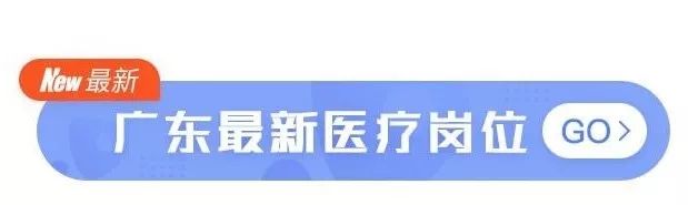 公立医院月薪 8 千和民营医院月薪 1 万 8，你会选哪一个？