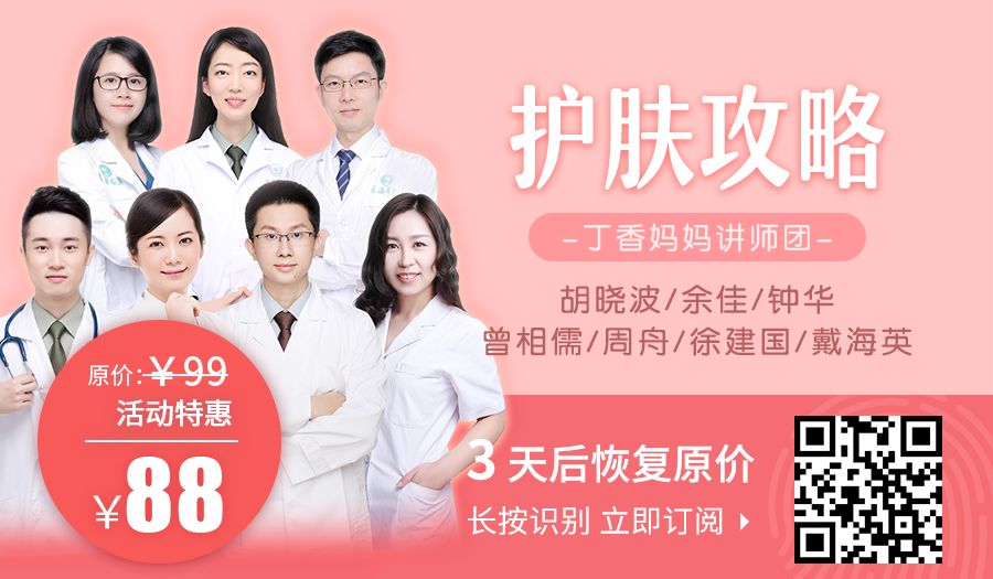 蛇毒面膜究竟有没有用？看护肤品配方师怎么说