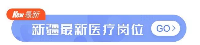 40 + 公立医院公开招聘初中级人才，月薪最高 40,000 元