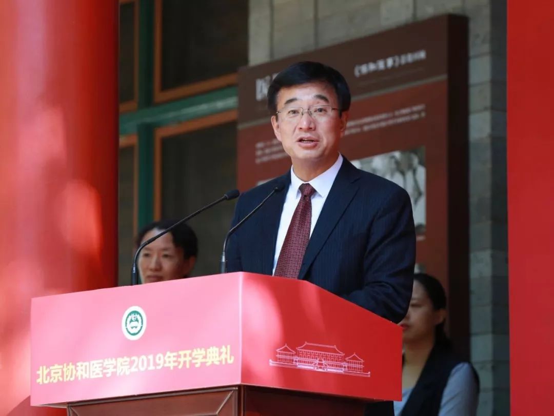 协和院校长王辰院士：于质朴中彰显高贵，温润中蕴含凛然