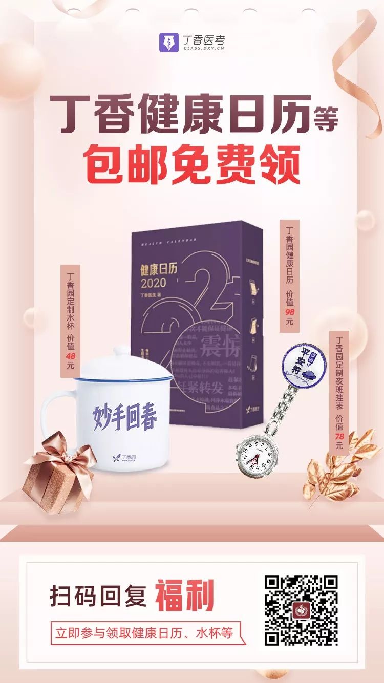 你说我年纪轻轻的，怎么就没了头发？