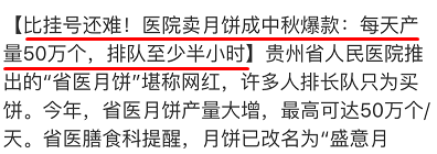 叮！请查收您的中秋节特别礼