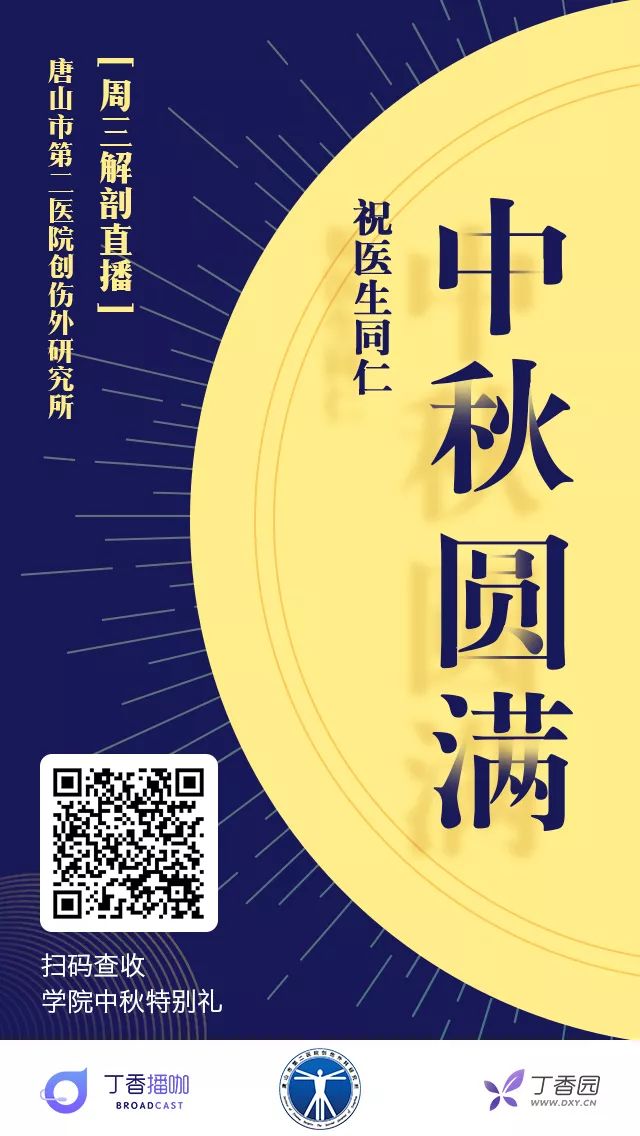 叮！请查收您的中秋节特别礼