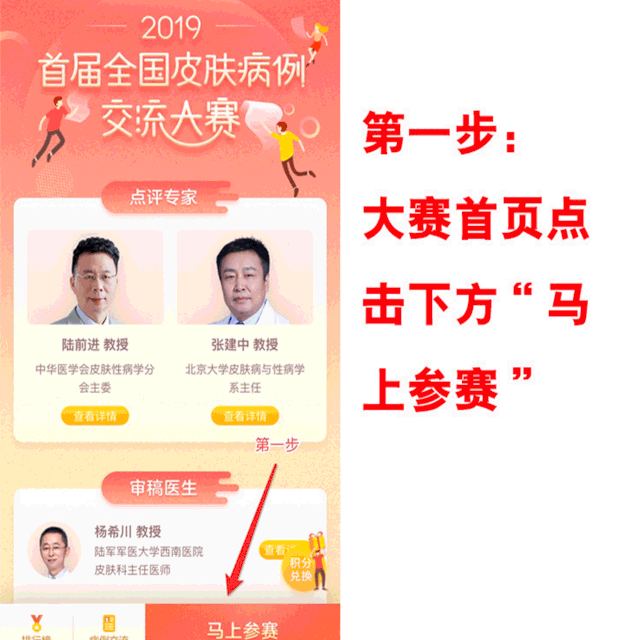 「蝴蝶宝贝」病例分享，人类罕见病中最痛苦的疾病之一