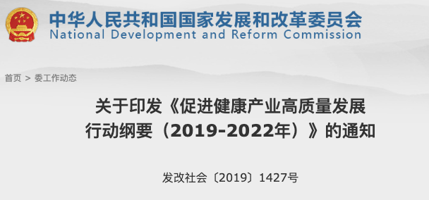 屠呦呦、都贵玛和顾方舟等荣获中华人民共和国国家勋章和国家荣誉称号 | 丁香早读