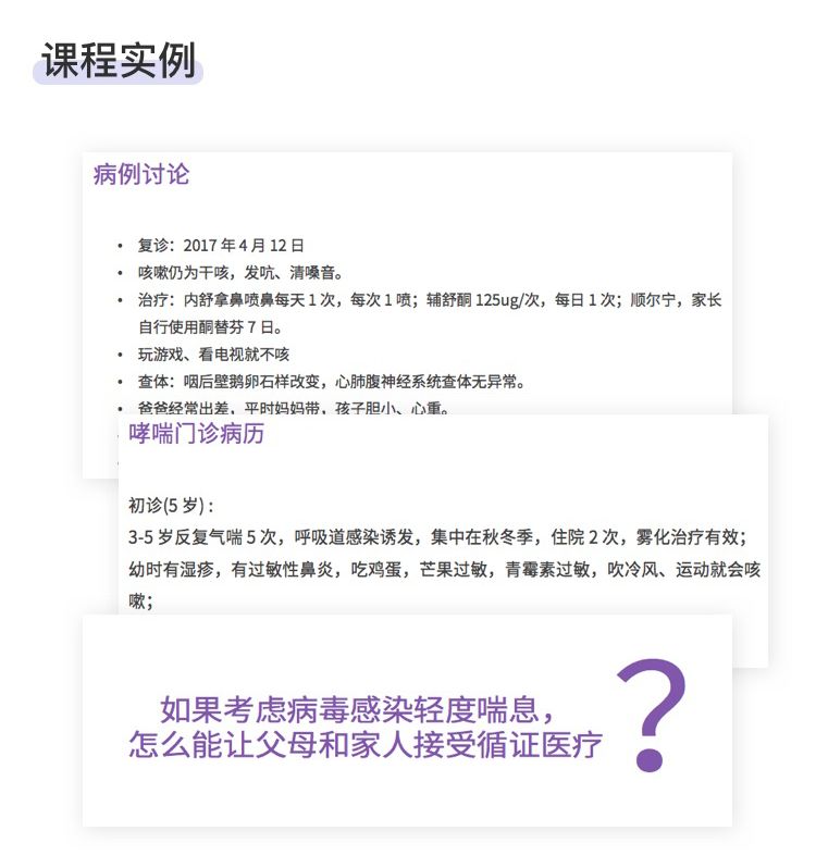 儿科医生必备 8 个基本功，教你见招拆招，把握病情