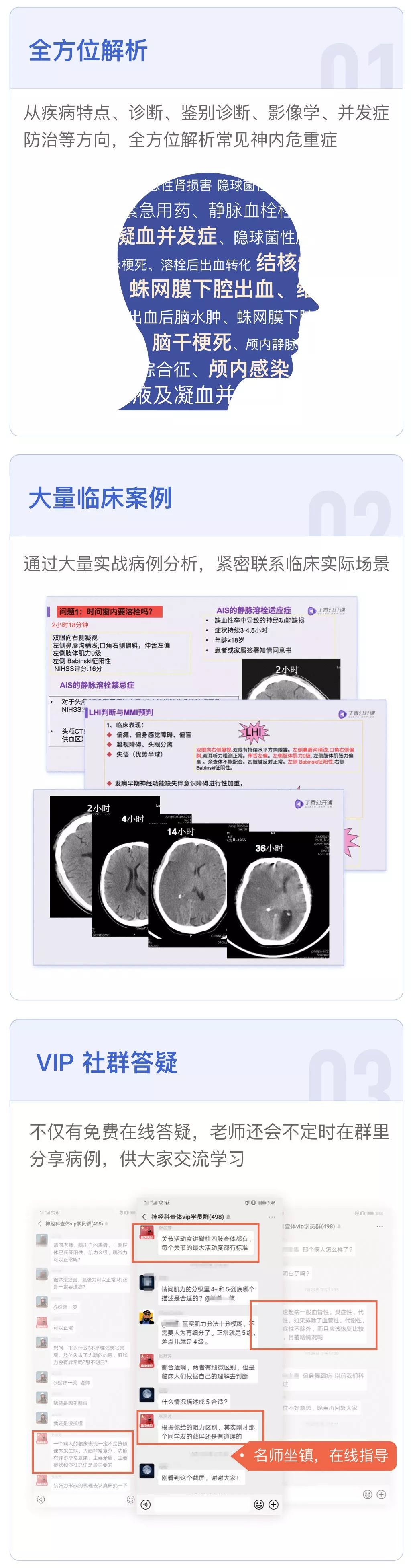 独立值班时，遇到这 4 个场景怎么办？
