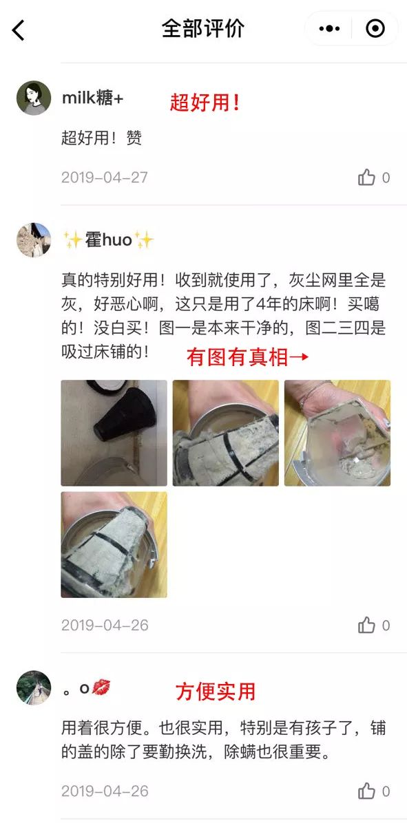 妈呀，每天睡的床竟然有这么脏！