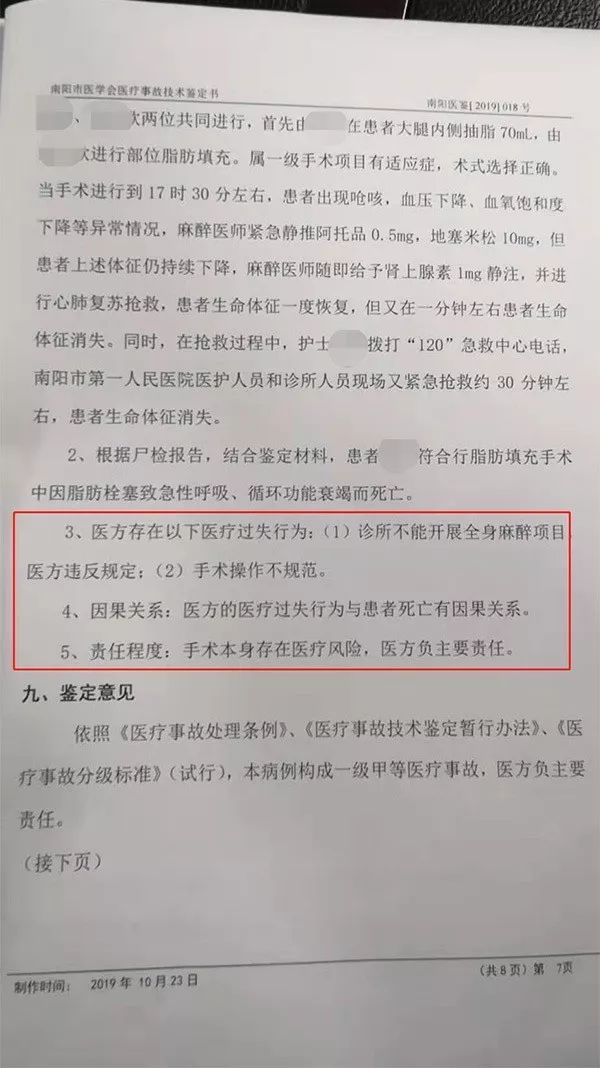 巴基斯坦爆发艾滋疫情：900 名儿童感染，疑因共用针管 | 丁香早读