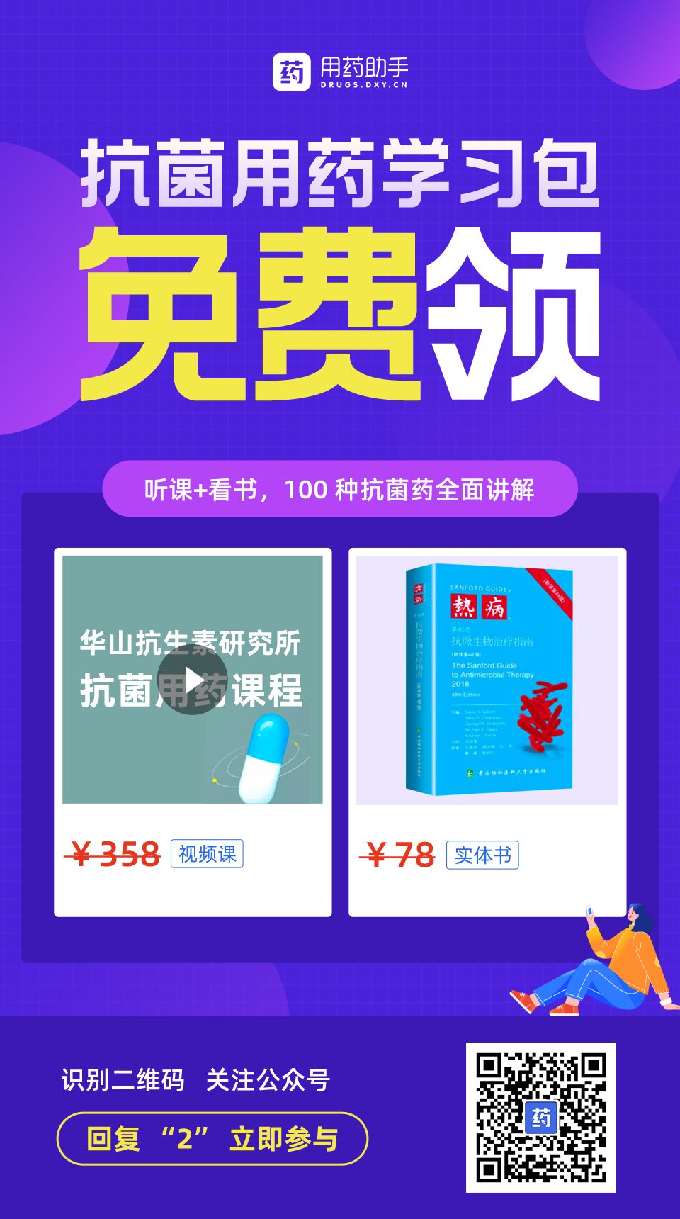 地塞米松 VS 甲强龙，过敏性休克如何选?
