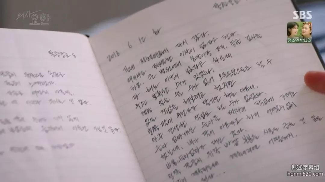 这部剧,才是疼痛科的日常 这部剧,才是疼痛科的日常