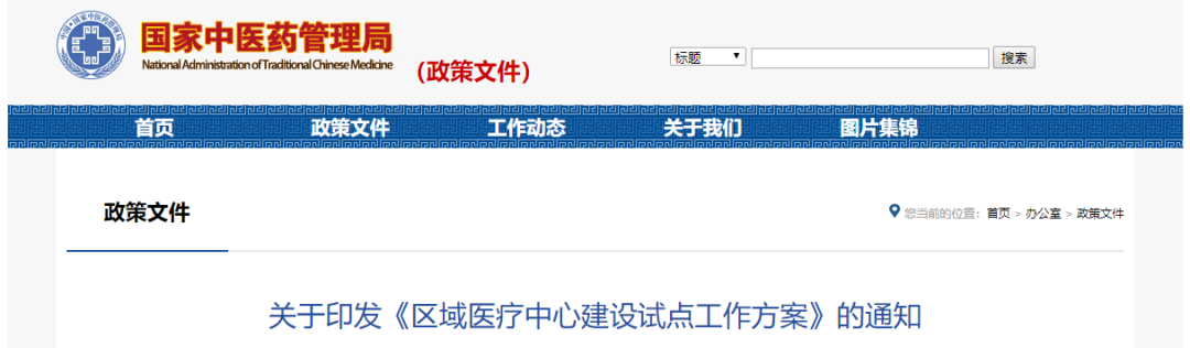 女子癌症未确诊即跳楼身亡,丈夫:医院有责 | 丁香早读 女子癌症未确诊即跳楼身亡,丈夫:医院有责 | 丁香早读