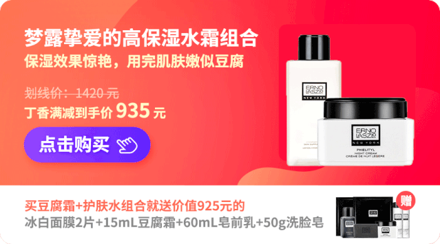 买它!买它!11.11 最省钱清单来啦 买它!买它!11.11 最省钱清单来啦
