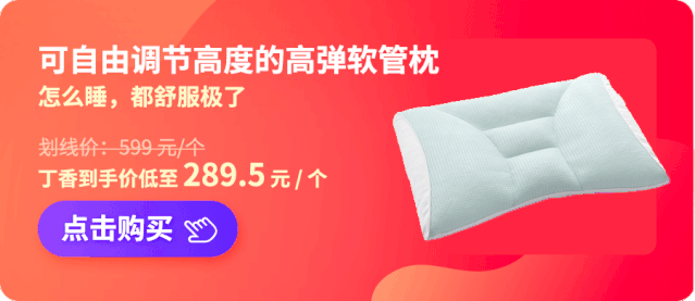 买它!买它!11.11 最省钱清单来啦 买它!买它!11.11 最省钱清单来啦