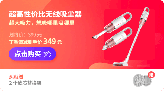 买它!买它!11.11 最省钱清单来啦 买它!买它!11.11 最省钱清单来啦