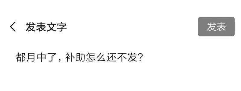 漫画：如何用一句话激怒科研人？| 双十一科研好物聚惠上新