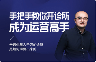 那些创业成功的医生都在学什么？不进来「偷看」一下？