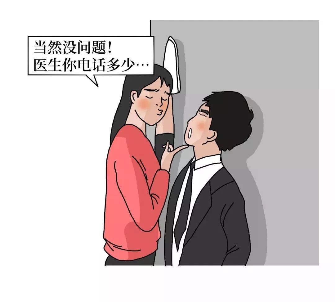 有一种学医的人，存在感真的太太太太太弱了！