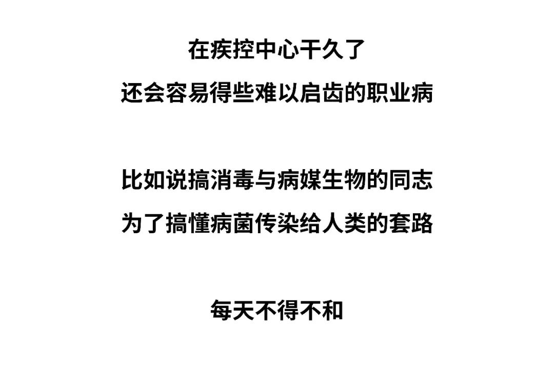 有一种学医的人，存在感真的太太太太太弱了！
