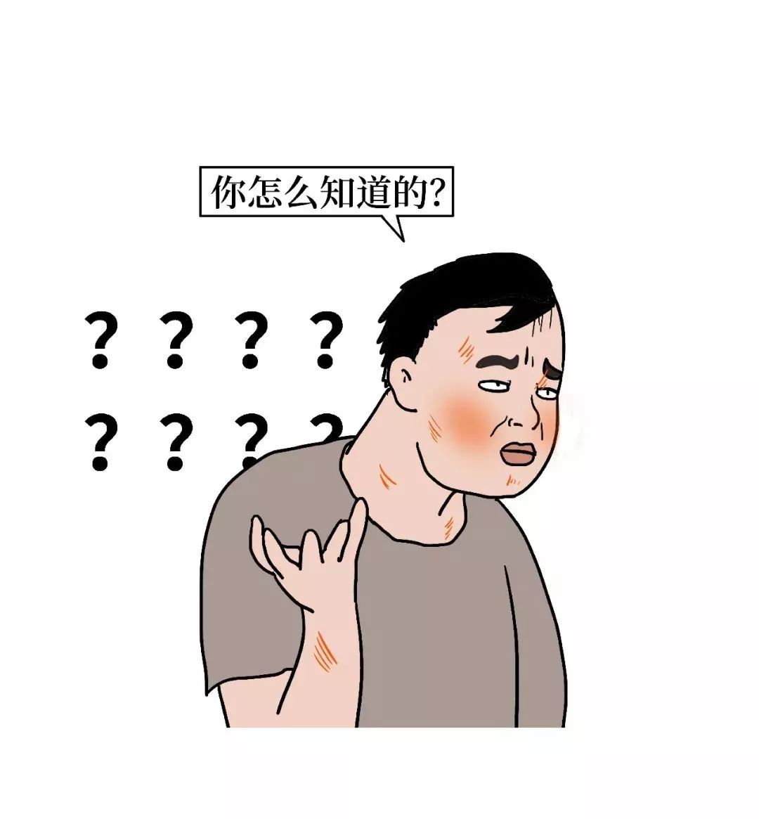 有一种学医的人，存在感真的太太太太太弱了！