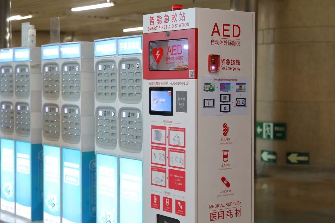 「救命神器」AED，离我们还有多远？