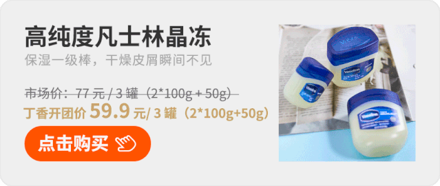 想要肌肤嫩滑?你得补「油」了 想要肌肤嫩滑?你得补「油」了
