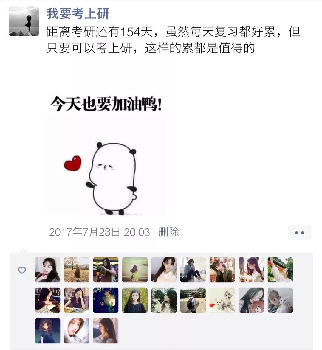 医学生，劝你不要轻易选择考研