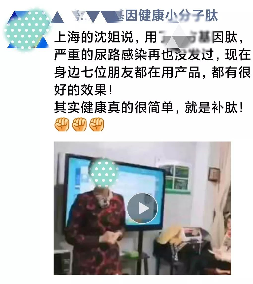 既能恢复男性机能又能丰胸，这是一款靶向药？