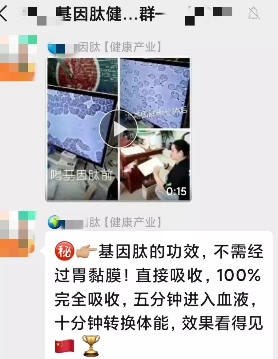 既能恢复男性机能又能丰胸，这是一款靶向药？
