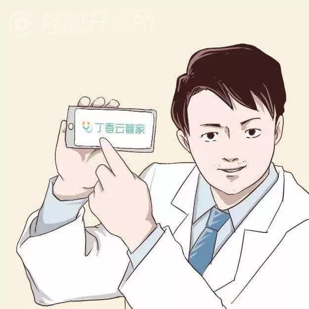 5 年学医,11 年博士,16 年主治,我为了什么? 5 年学医,11 年博士,16 年主治,我为了什么?