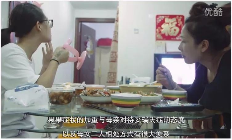 我抽动、我怪叫、我失控……但我应该被理解 我抽动、我怪叫、我失控……但我应该被理解
