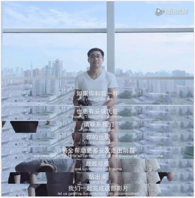 我抽动、我怪叫、我失控……但我应该被理解 我抽动、我怪叫、我失控……但我应该被理解