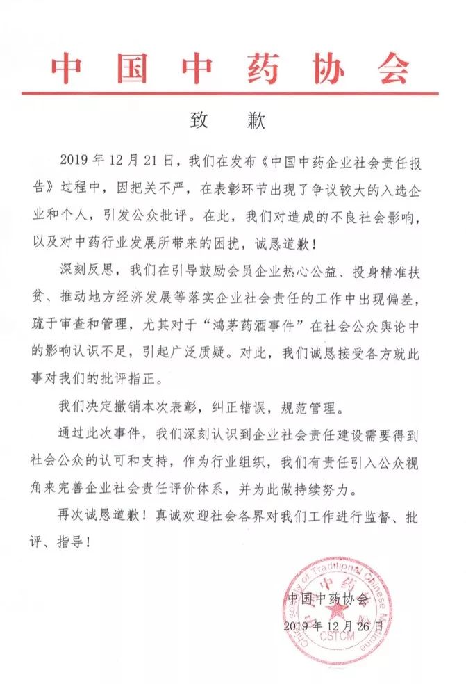 卫健委回应民航医生遇害:非医患纠纷,而是严重刑事犯罪 | 丁香早读 卫健委回应民航医生遇害:非医患纠纷,而是严重刑事犯罪 | 丁香早读