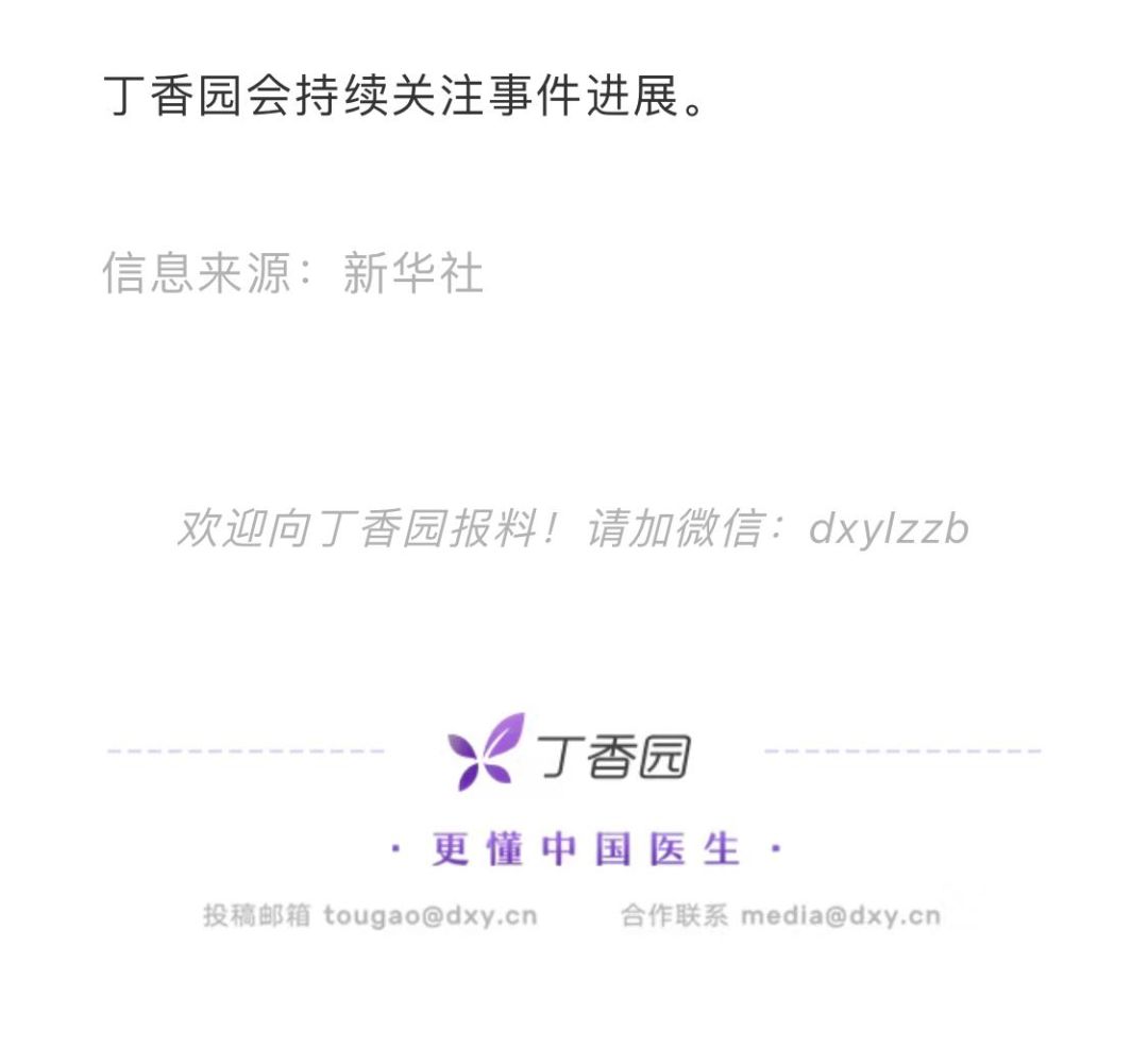 刚刚！贺事件一审宣判：被判有期徒刑 3 年