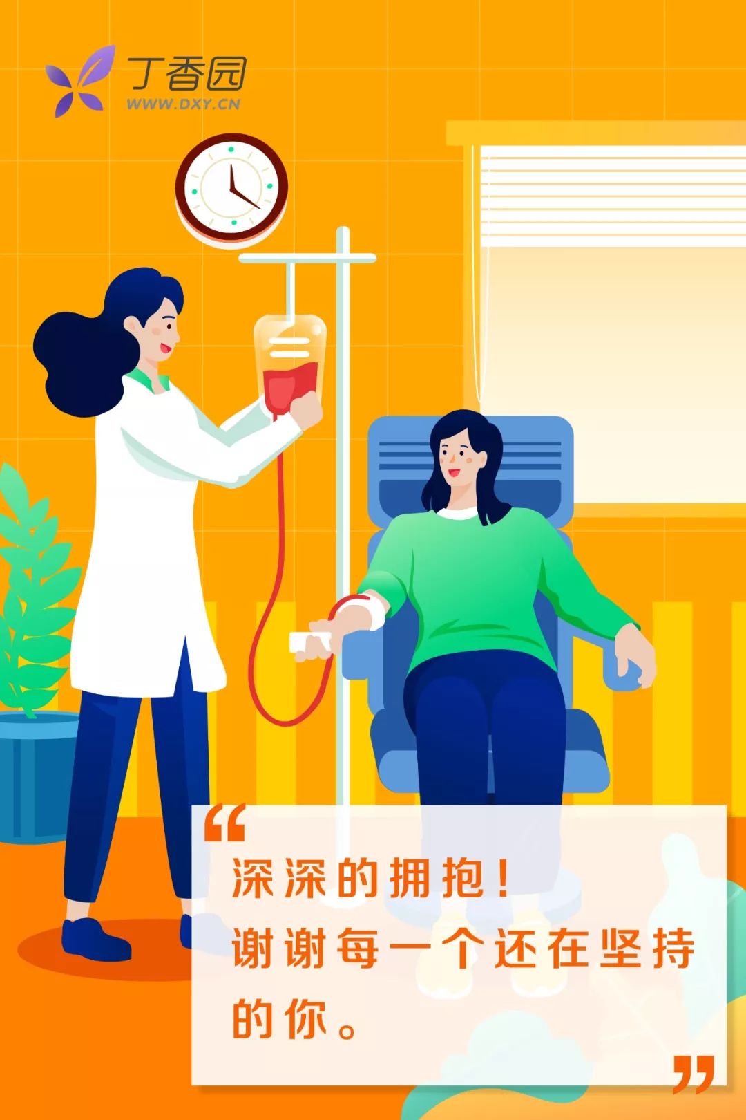 2020,对中国医生的新年祝福 2020,对中国医生的新年祝福