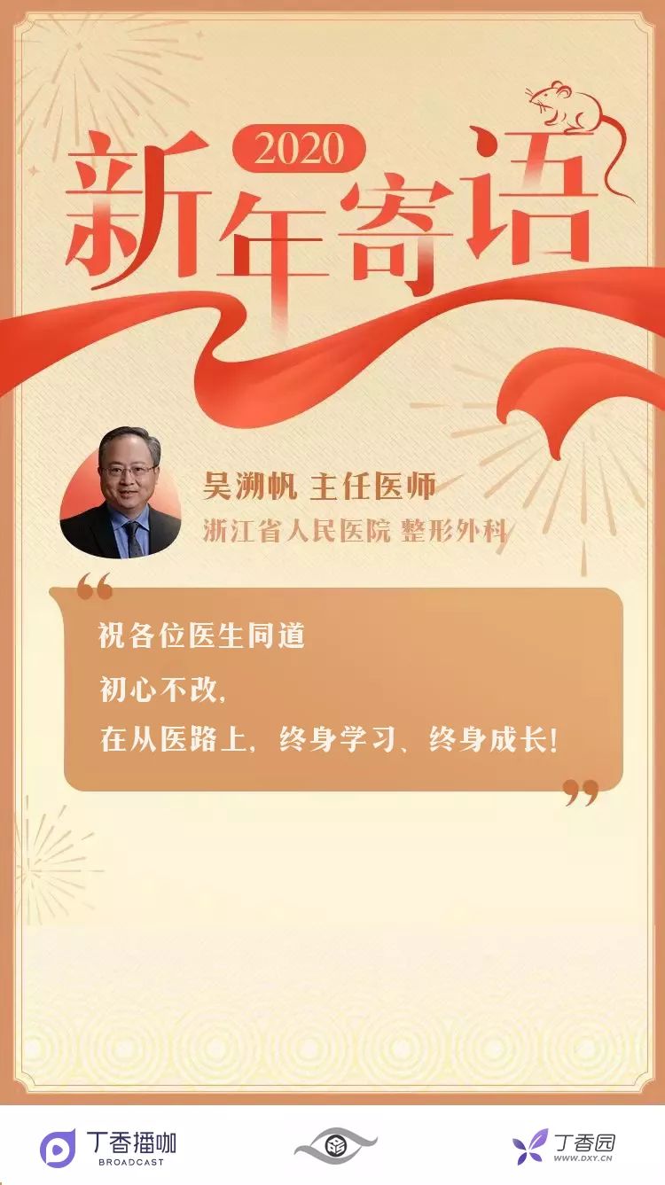 留言有奖 | 让我们总结并告别 2019,寄语 2020 留言有奖 | 让我们总结并告别 2019,寄语 2020