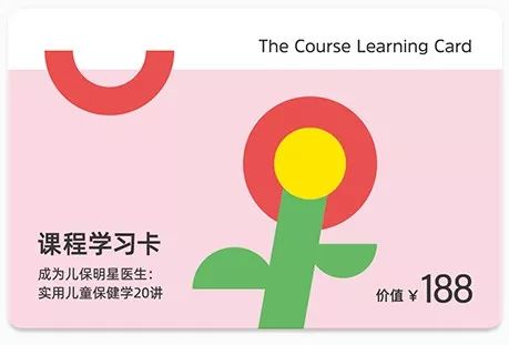 这样东西儿科医生人手 1 件就够了，但他却一口气囤 7 个......
