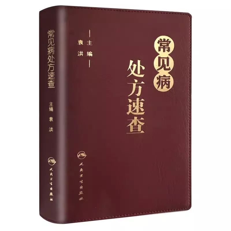 二十字总结医生现状,太精辟了...... 二十字总结医生现状,太精辟了......