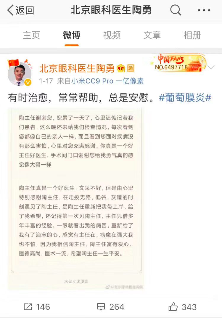 又有医生被砍伤！我们再次追问：呼吁之后，谁来担责？