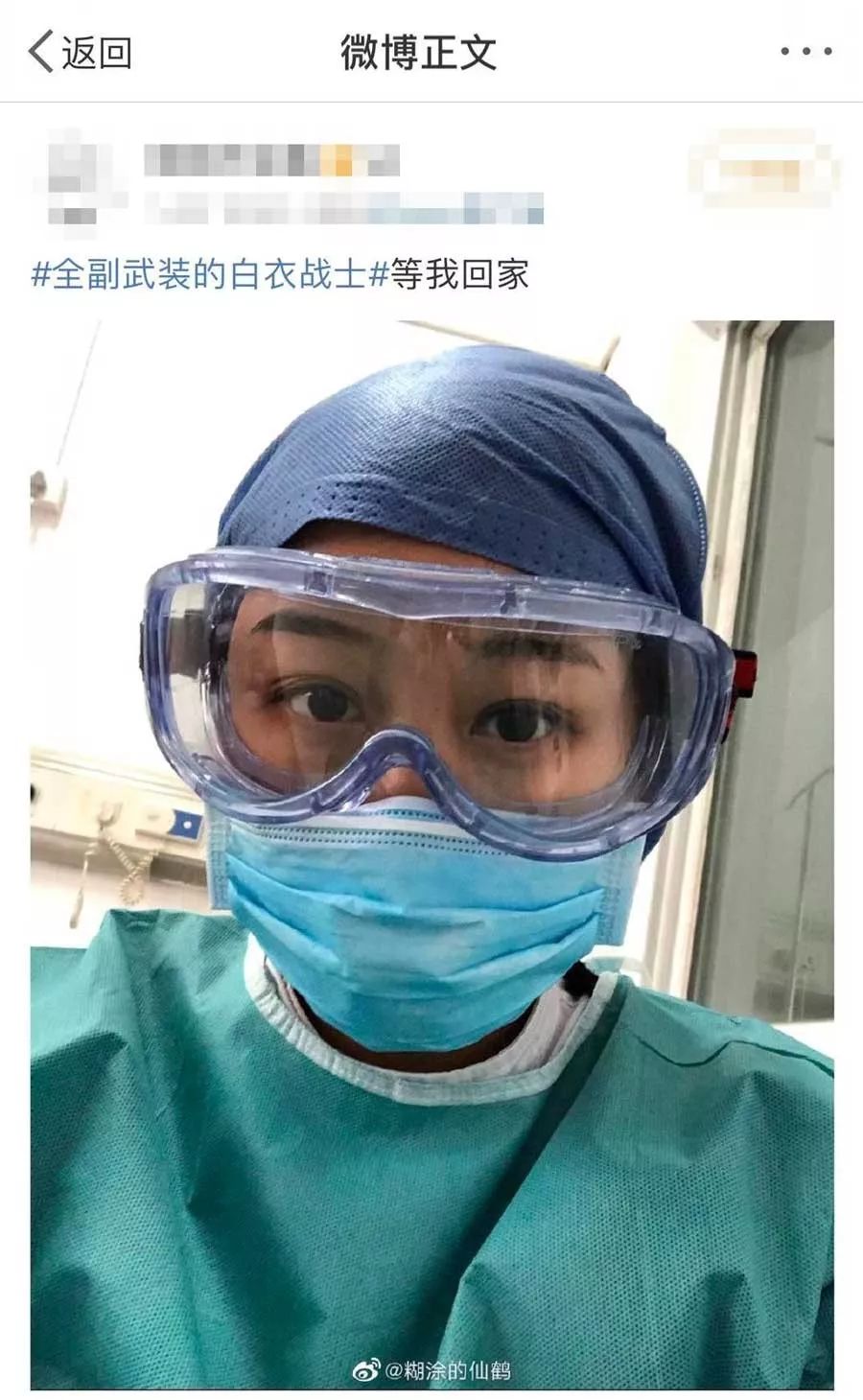 没有硝烟的战场，愿前线的医护人员平安归来！