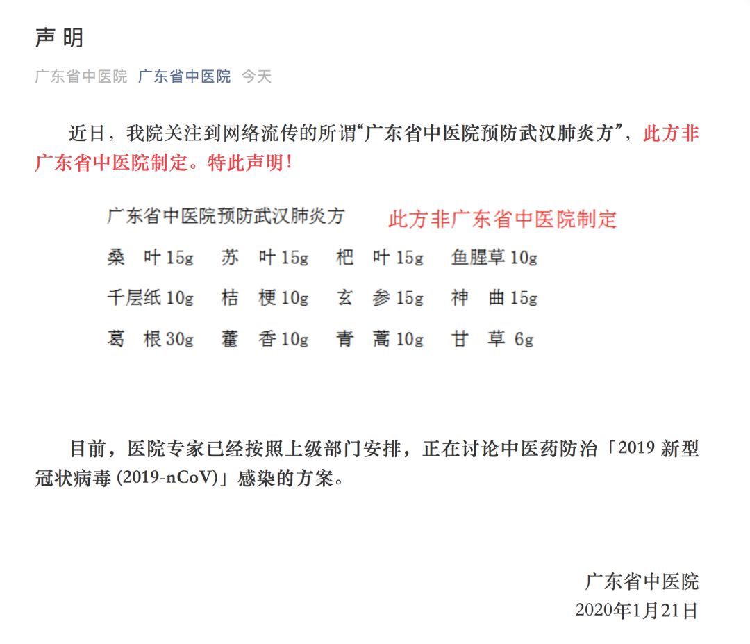 新型冠状病毒怕酒精不耐高温，但熏醋、盐水和烟没用 | 11 条谣言你需要知道