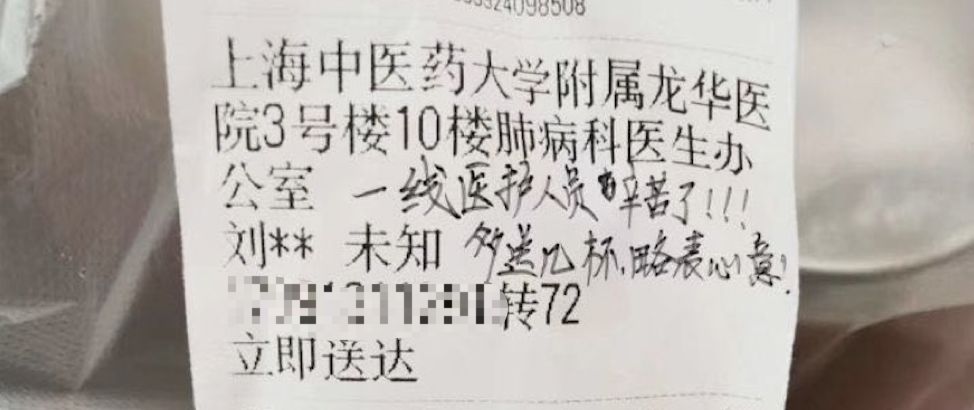 赶赴一线的战友们，愿你们早日胜利，平安回家！